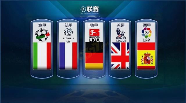 英超后